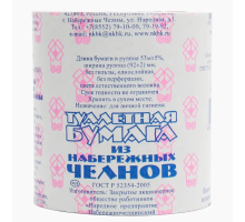 Туалетная бумага Набережные челны 